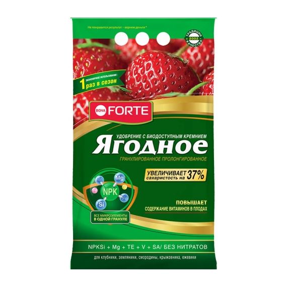 BForte Ягодное пролонгированное 2,5кг