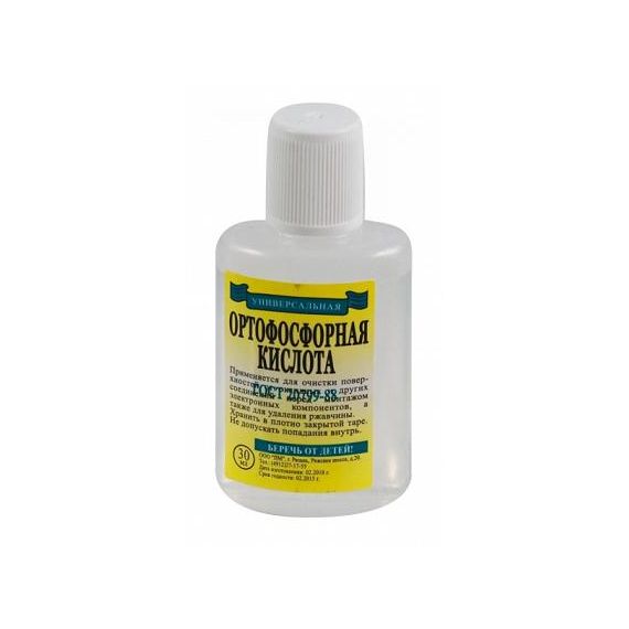 Кислота ортофосфорная 30мл