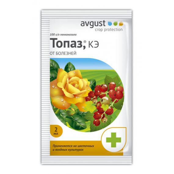 Топаз 2мл