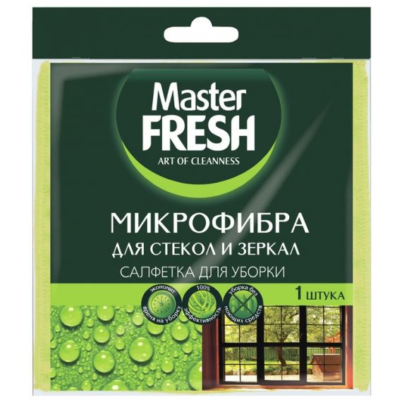 Салфетка микрофибра Master Fresh для стекол и зеркал  971073/5996/6171