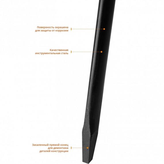 Лом СИБИН строительный гладкий d=25мм 1500мм  2182-15