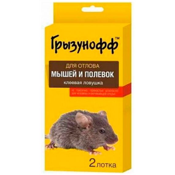 Клеевая ловушка Грызунофф от грызунов 2шт