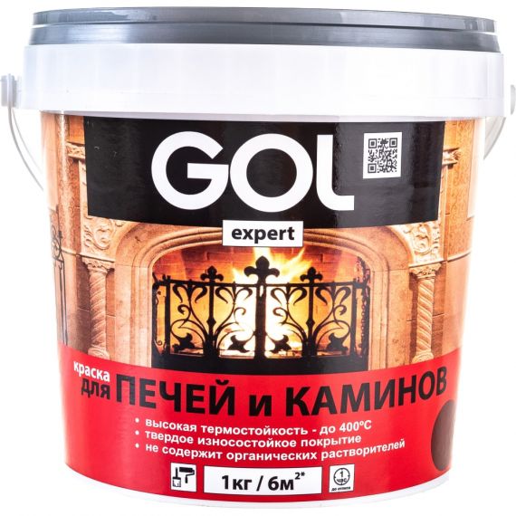 Краска для печей и каминов GOLexpert БЕЛАЯ 1 кг 141-1