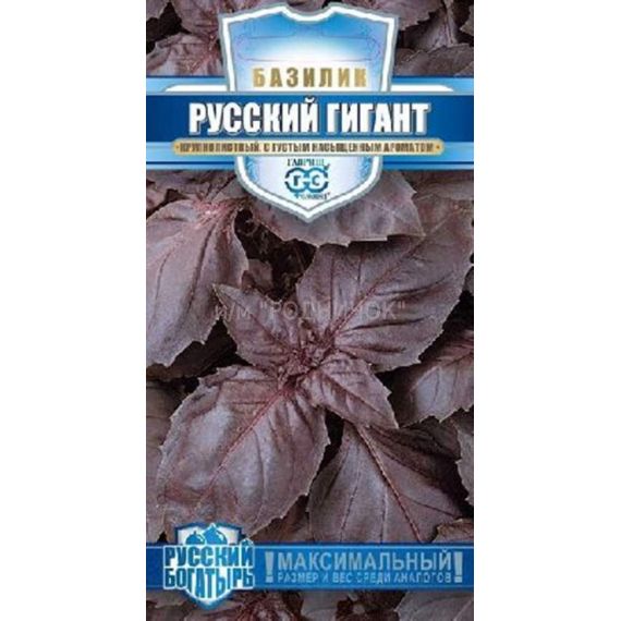 Семена Гавриш Базилик Русский Гигант фиолетовый 0,2г