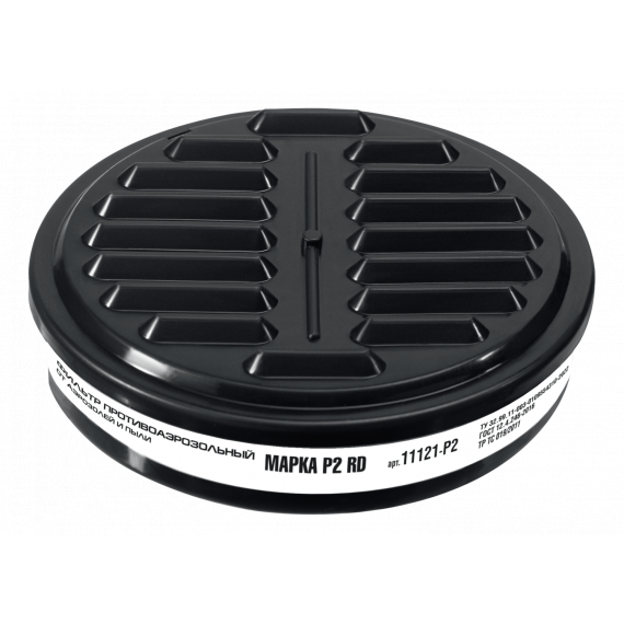 Фильтр противоаэрозольный для РП-200  11121-Р2