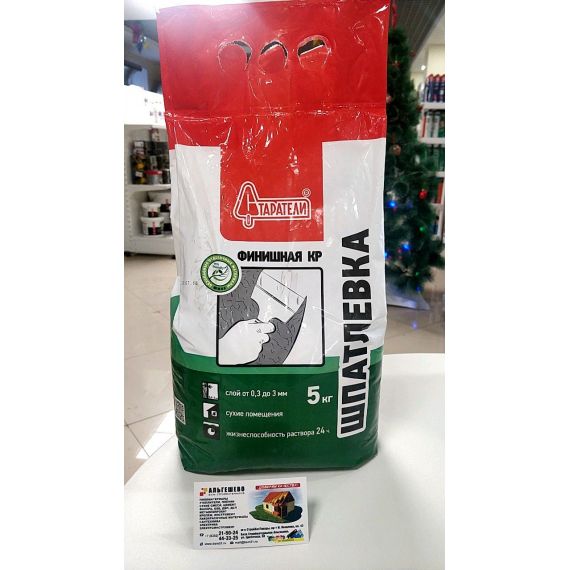 Шпатлевка Старатели Финишная КР 5 кг  11589414