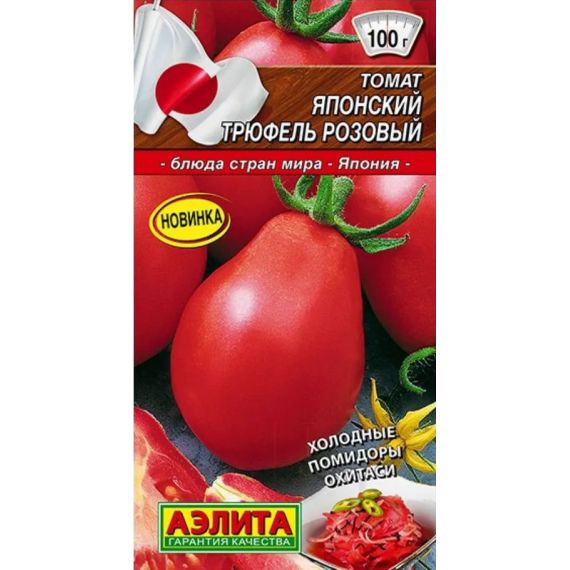 Семена Аэлита Томат Японский трюфель розовый 0,2г