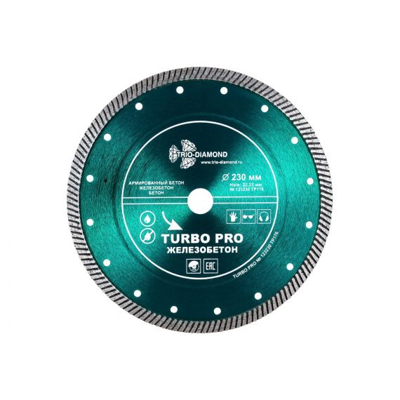Диск алмазный 230*22,23 турбо Железобетон TP176 TRIO-DIAMANT
