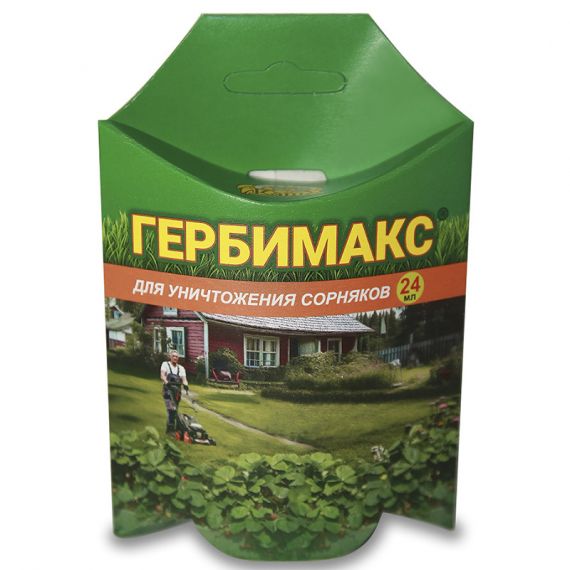 Гербицид Гербимакс 24мл Ваше хозяйство