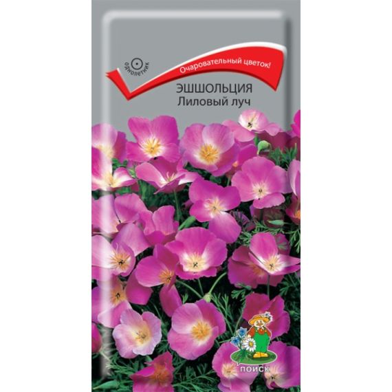 Семена Поиск Эшшольция Лиловый луч 0,2г