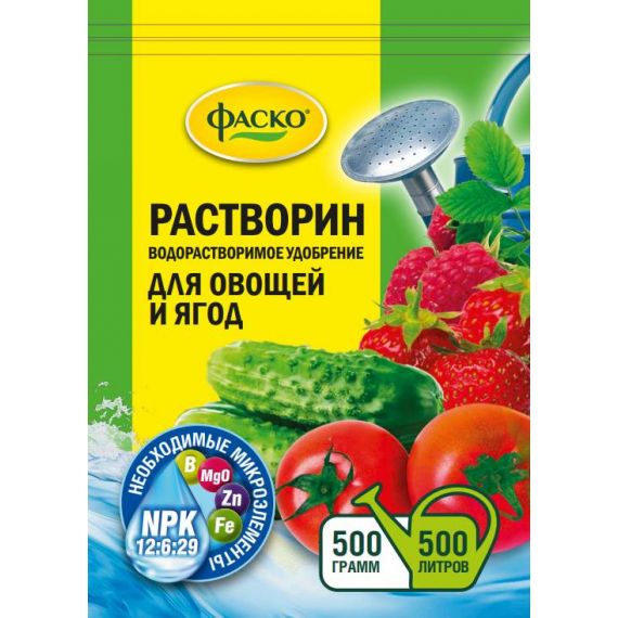 Удобрение сухое Растворин для овощей и ягод Фаско 0,5л. 41168