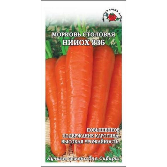 Семена Золотая Сотка Алтая Морковь НИИОХ 336 1,5г