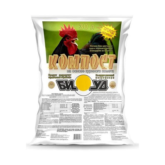 БИУД компост конский КОН 30л, изображение 2