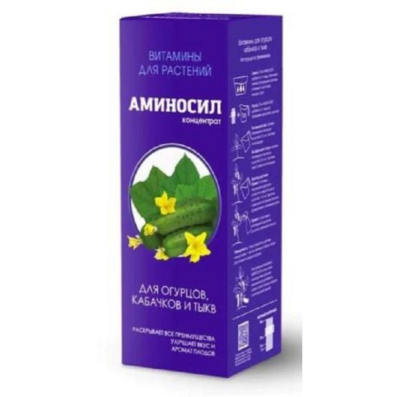 Удобрение жидкое АМИНОСИЛ 250мл концентрат для огурцов