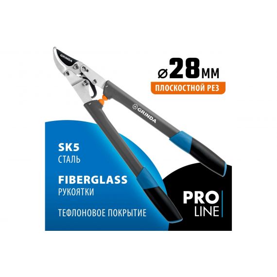 Сучкорез Grinda C-520 контактный  424524, изображение 3