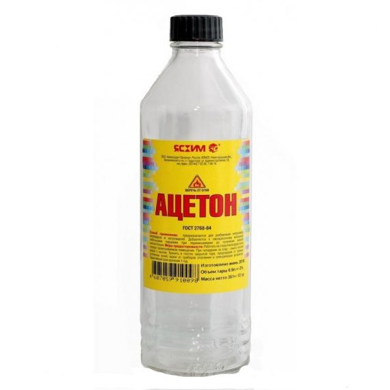 Ацетон 1,0  Ясхим  650