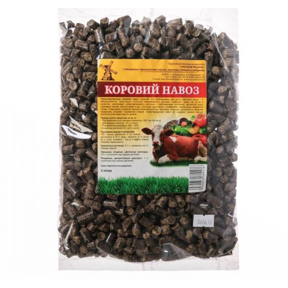 Навоз коровий гранулированный 2,0л  008384
