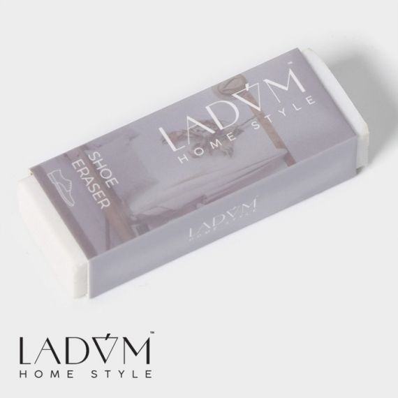 Ластик для чистки светлой обуви LaDо́m, 7.5×2.5×1.5 см, 9767270, изображение 2
