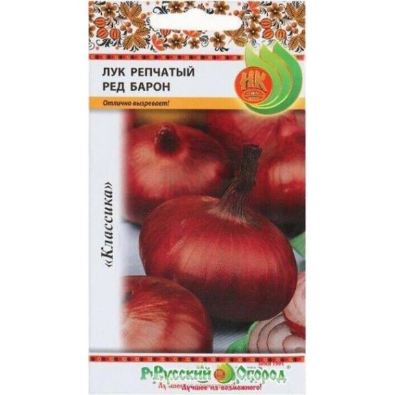 Семена РУССКИЙ ОГОРОД Лук репчатый Ред барон 1г