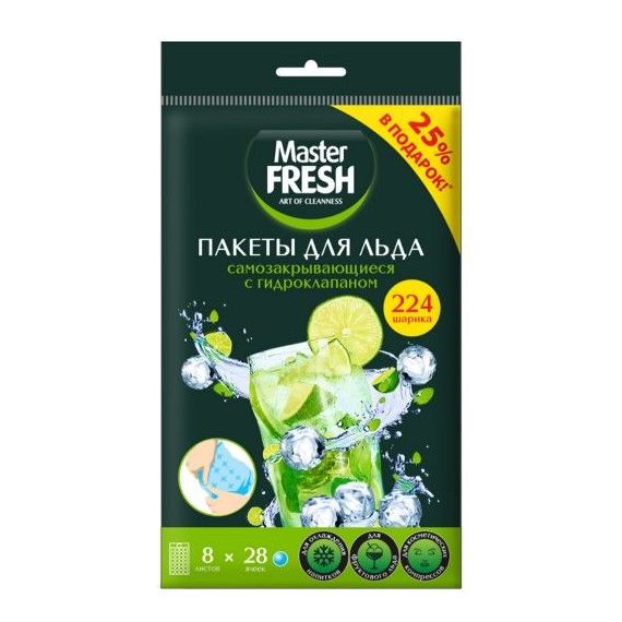 Пакеты  для льда 8листов по 28 шариков 400-432
