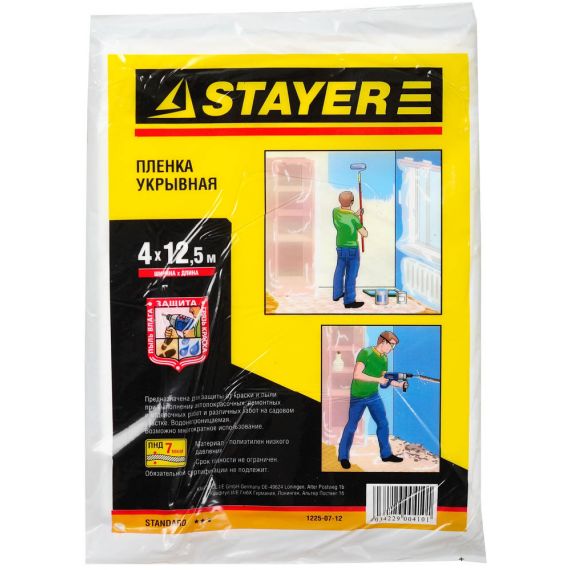 Пленка защитная STAYER 4*12,5м 7 мкм  1225-07-12