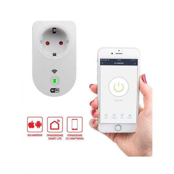 Умная Wi-Fi розетека ДУ бытовыми приборами 10А REXANT  11-6008