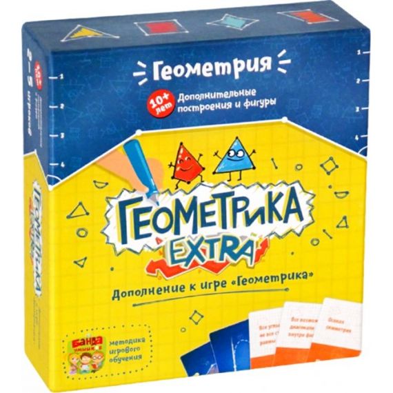 Развивающая настольная игра БАНДА УМНИКОВ УМ031 Геометрика EXTRA