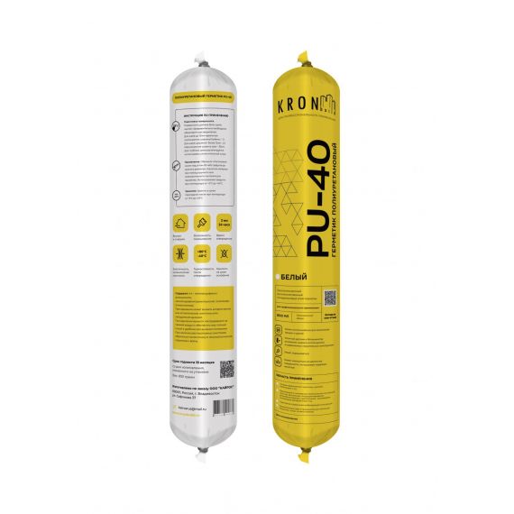 Герметик полиуретановый KRONbild PU-40 серый 780гр