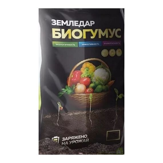 Биогумус 2л Сила сада