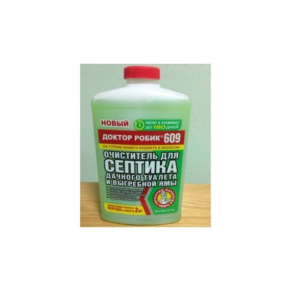 Доктор Робик 609 Очиститель септиков, туалетов и выгребных ям 798мл