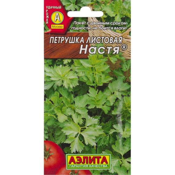 Семена Аэлита Петрушка листовая Настя 2г