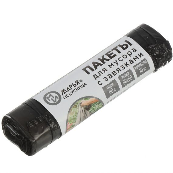 Пакеты для мусора 60л, 10 шт, 20мкм, с завязками, 580х680мм, Марья Искусница, 5503, черные