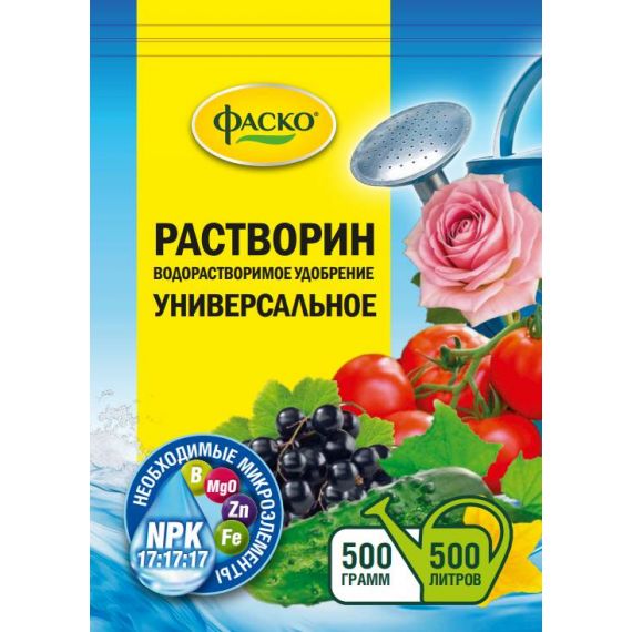 Удобрение сухое Растворин универсальное Фаско 0,5л. 41165