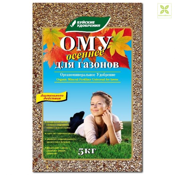 ОМУ Осеннее д/газонов 5кг БХЗ  1484-3