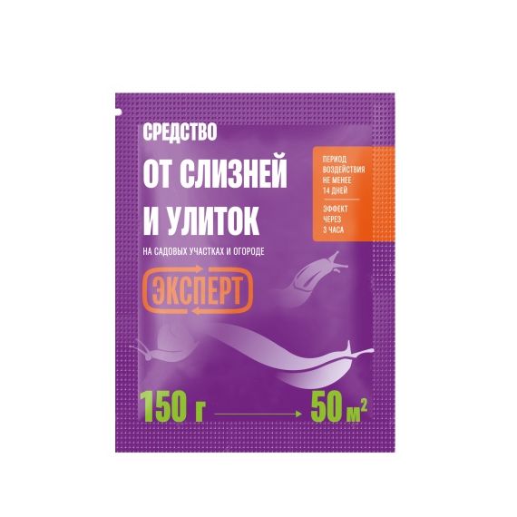Эксперт от слизней 150г  24073