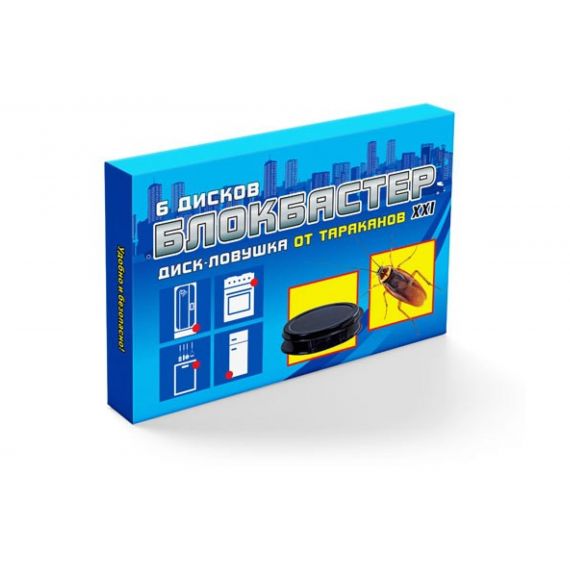 Диск-ловушка от тараканов Блокбастер 6шт