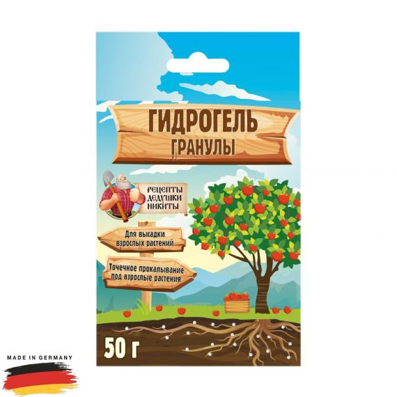 Гидрогель Рецепты дедушки Никиты 50г  7386361, изображение 2