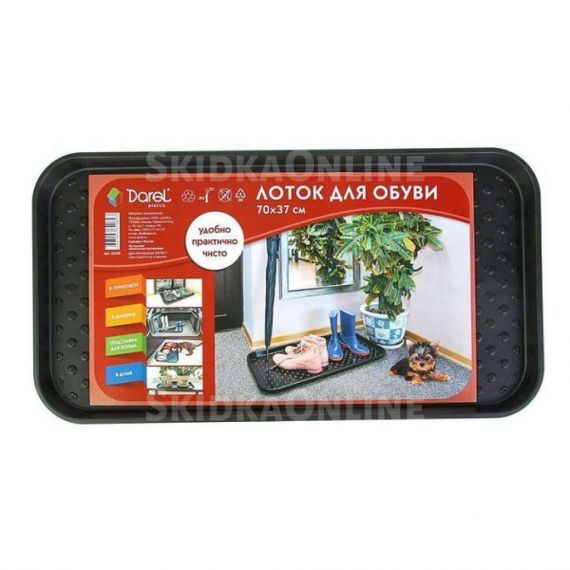 Лоток для обуви 70*37 черный  50302, изображение 2