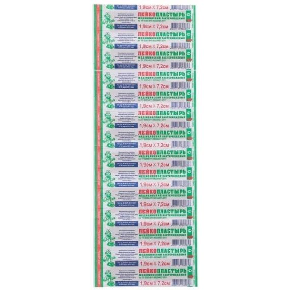Лейкопластырь медицинская бактериц  1,9х7,2 N1 (8шт) 1801416