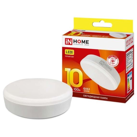 Лампа светодиодная LED-GX53-VC 10Вт 230В 3000К 800Лм In Home 0754