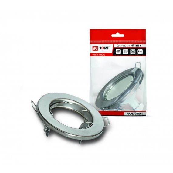 Светильник встраиваемый MR16R-standart хром JCDRC 12/ 230В GU5 2117
