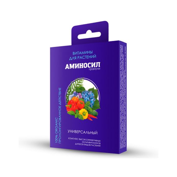 Гранулы АМИНОСИЛ 50мл универсальный