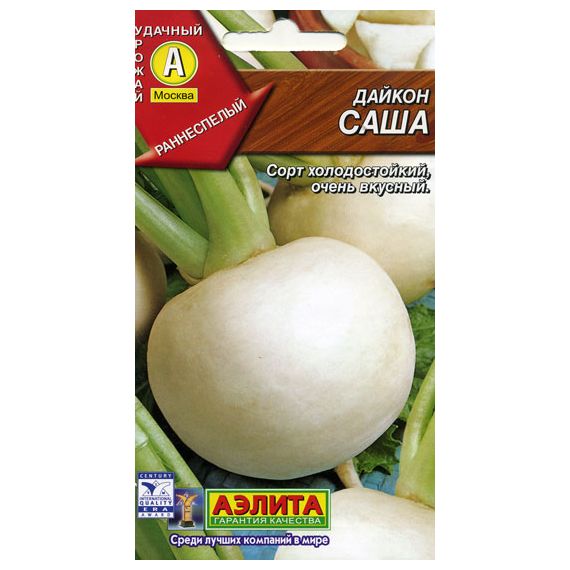 Семена АЭЛИТА Дайкон Саша 1г