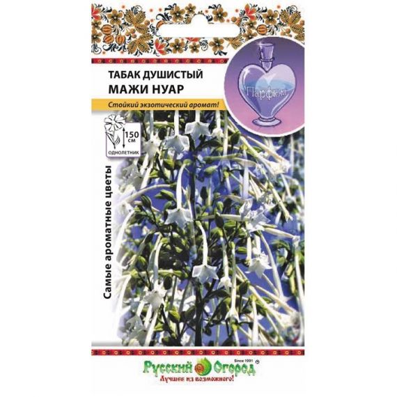 Семена РУССКИЙ ОГОРОД Табак душистый Мажи Нуар