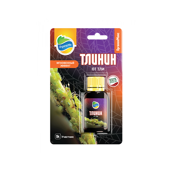 ТЛИНИН Органик микс 10мл