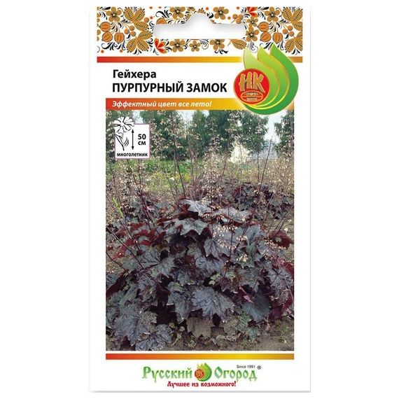 Семена Русский Огород Гейхера Пурпурный замок 10шт