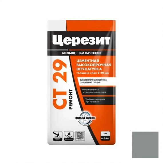 Штукатурка и ремонтная шпаклёвка Ceresit CT 29 5 кг  48621