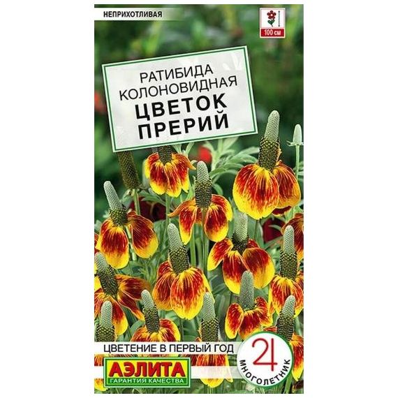 Семена Аэлита Ратибида колоновидная Цветок прерий 0,1г