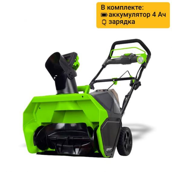 Снегоуборщик аккумуляторный Greenworks GD40SB 40V 51см АКБ 4Ач ЗУ 2600607, изображение 2