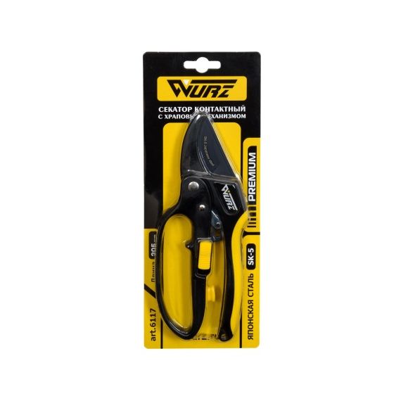 Секатор WURZ контактный 205мм с храповым механизмом  6117